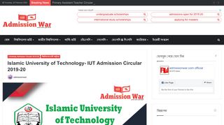 
                            11. IUT admission test 2018-19 circular -iutoic-dhaka ... - AdmissionWar.com