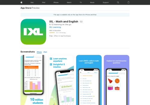 
                            3. IXL - Math and English on the App Store - iTunes - Apple