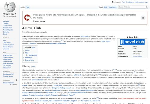 
                            6. J-Novel Club - Wikipedia