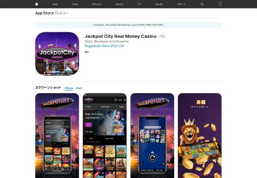 
                            13. 「JackpotCity Casino」をApp Storeで - iTunes - Apple