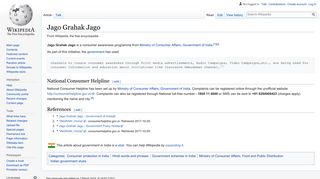
                            11. Jago Grahak Jago - Wikipedia