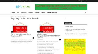 
                            12. Jago Jobs: Jobs Search | Rangpata