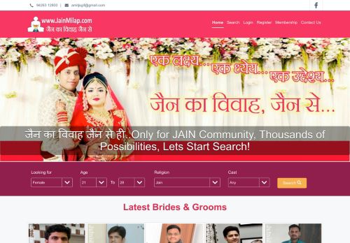 
                            6. Jain Matrimony | Jain-Matrimony.com | www.jainmilap.com | Only for ...