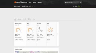 
                            13. जलेश्वर का मौसम - ओडिशा भारत के लिए AccuWeather ...