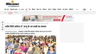 
                            7. Jamshedpur - welcome to ignou39s new students at karim city ...