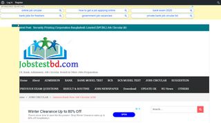 
                            12. Jamuna Bank New Job Circular 2018 - Jobs Test bd