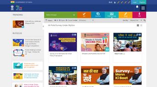 
                            9. जनमत | MyGov.in