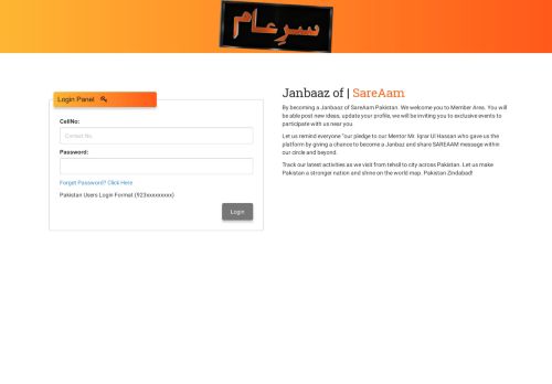 
                            3. Janbaaz of - SareAam