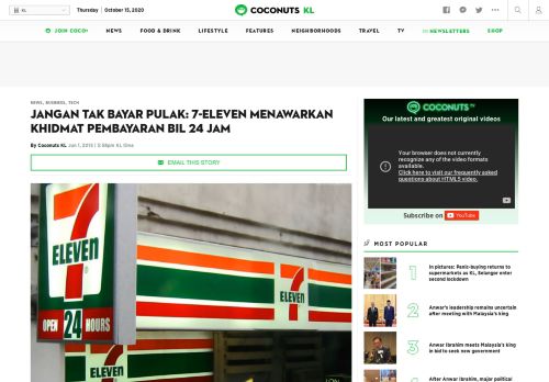 
                            11. Jangan tak bayar pulak: 7-Eleven menawarkan khidmat ...