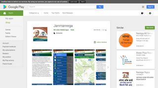 
                            12. Janmanrega - Apps on Google Play