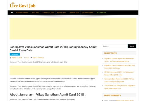 
                            3. Janraj avm Vikas Sansthan Admit Card 2018, janraj vacancy exam ...