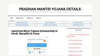 
                            12. Janshree Bima Yojana Scholarship In Hindi, Benefits & Form