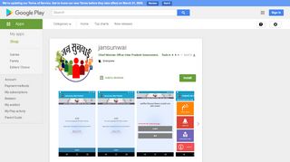 
                            4. jansunwai - Apps on Google Play