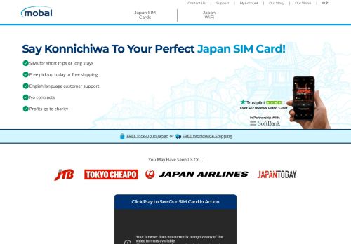 
                            2. Japan SIM Cards | Worldwide shipping, No Contracts! - Mobal