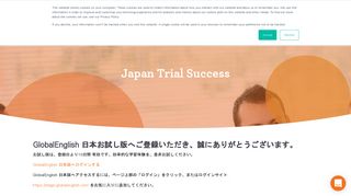 
                            4. Japan Trial Success - GlobalEnglish