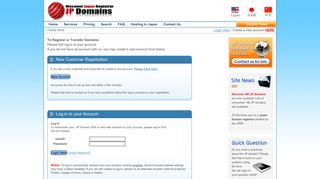 
                            7. Japanese Domain : JP Domains Login