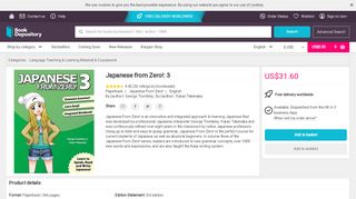 
                            8. Japanese from Zero!: 3 : George Trombley : 9780976998136