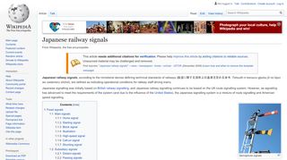 
                            13. Japanese railway signals - Wikipedia