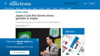 
                            9. Japan's Line Pay throws down gauntlet to Alipay - Nikkei Asian Review