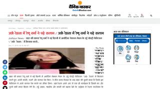 
                            11. जश्ने-रेख़्ता में रेणू वर्मा ने पढ़े ... - Dainik Bhaskar