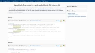 
                            12. Java Code Examples ru.ok.android.sdk.Odnoklassniki