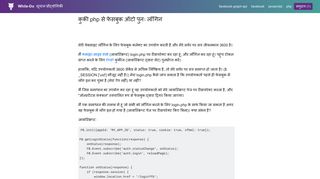 
                            11. javascript - कुकी php से फेसबुक ऑटो पुनः लॉगिन - While-Do