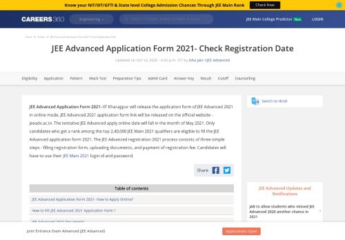 
                            4. JEE Advanced Application Form 2019, Registration – Apply online here