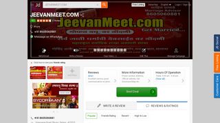 
                            12. JEEVANMEET.COM, Bhuinj - Matrimonial Bureaus in Satara - Justdial