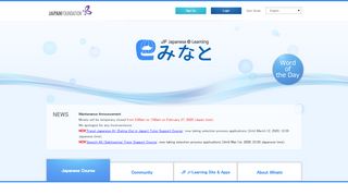 
                            8. JF Japanese e-Learning Minato |The Japan Foundation