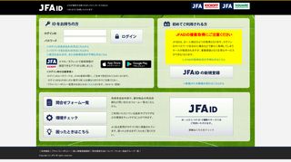 
                            1. JFA ID