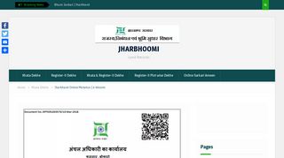 
                            12. Jharkhand Online Mutation | e bhoomi - JHARBHOOMI