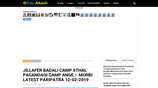 
                            12. JILLAFER BADALI CAMP STHAL PASANDAGI CAMP ANGE :- MORBI ...