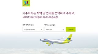 
                            8. JIN AIR Official Website | Fly, better fly_Jin Air