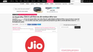 
                            8. Jio diwali offer reliance jio launched new yearly prepaid plan ... - Digit