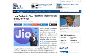 
                            11. Jio Fiber: How to Get Jio Fiber Broadband - कैसे मिलेगा जियो ...