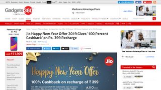 
                            9. Jio Happy New Year Offer 2019 Gives '100 Percent Cashback' on Rs ...
