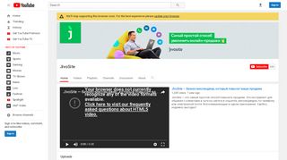 
                            7. JivoSite - YouTube