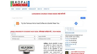 
                            9. JIWAJI UNIVERSITY STUDENT HELP DESK ... - भोपाल समाचार