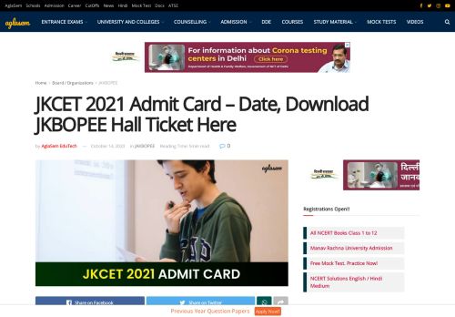 
                            5. JKCET 2019 Admit Card- Download Here | AglaSem Admission