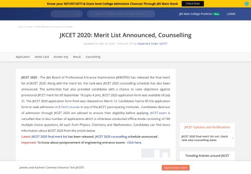 
                            8. JKCET 2019 – Application Form, Dates, Eligibility, Syllabus, Pattern