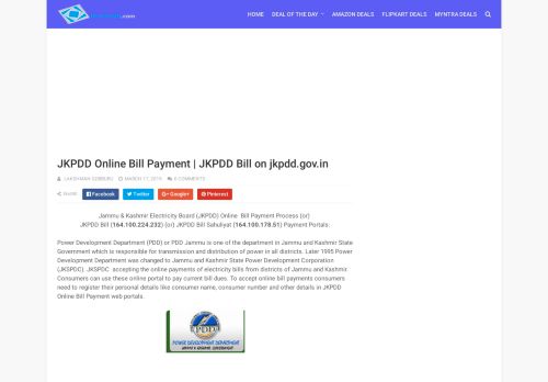 
                            6. JKPDD Online Bill Payment - Dealstoall