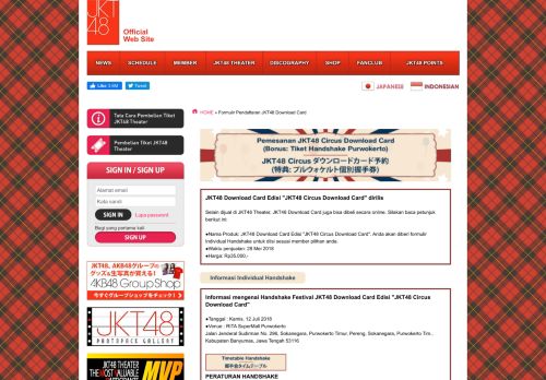 
                            7. JKT48 | Formulir Pendaftaran JKT48 Download Card