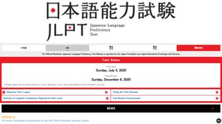 
                            10. JLPT Japanese-Language Proficiency Test - 日本語能力試験 JLPT