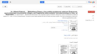 
                            8. Jo. Alberti Fabricii, ... Bibliotheca Græca, sive notitia ...