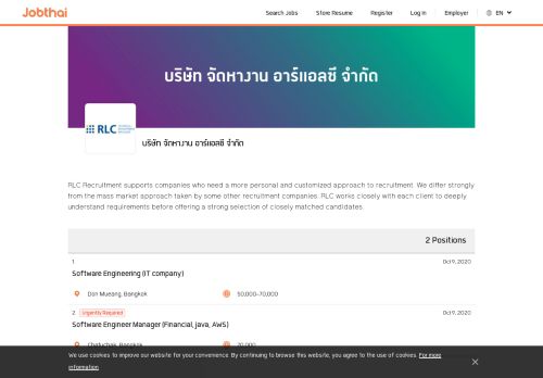 
                            11. Jobs บริษัท จัดหางาน อาร์แอลซี จำกัด - JobThai.com