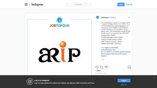 
                            10. JOBTOPGUN on Instagram: ““บริษัท เออาร์ไอพี จำกัด (มหาชน)” ARIP ...
