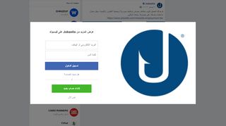 
                            11. Jobzella - فرصتك لتحميل كتيب وظائف معرض توظيف ...