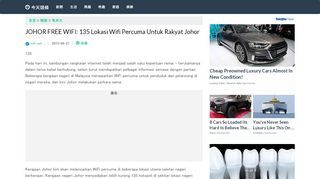 
                            11. JOHOR FREE WIFI: 135 Lokasi Wifi Percuma Untuk Rakyat ...