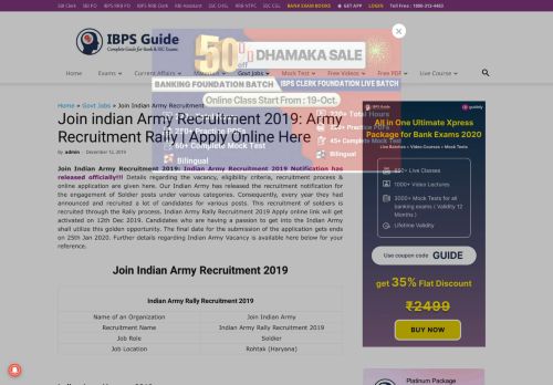 
                            12. Join Indian Army Recruitment 2019: Apply Online Here - IBPS Guide