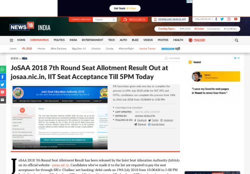 
                            9. JoSAA 2018 7th Round Seat Allotment Result Out at josaa.nic.in, IIT ...